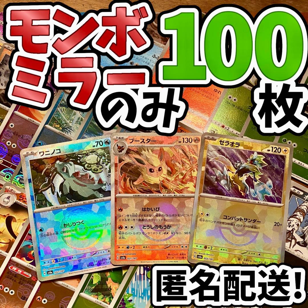 モカちゃん様 リクエスト 7点 まとめ商品➕RR-RRR400枚