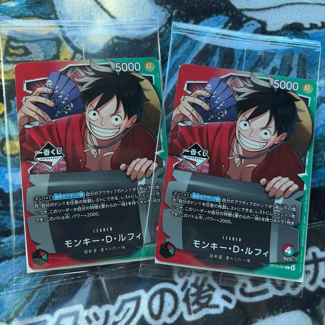 一番くじワンピース　カードゲーム　プロモカード２枚セット