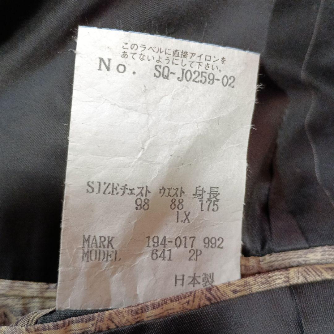 PaulSmith ポールスミス スーツ セットアップ LX ストライプ