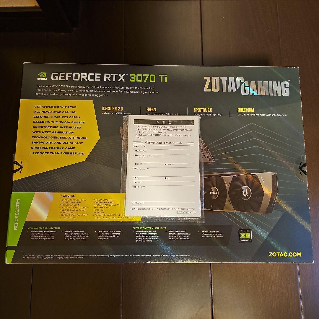ZOTAC GAMING RTX3070Ti TRINITY OC 8Gモデル