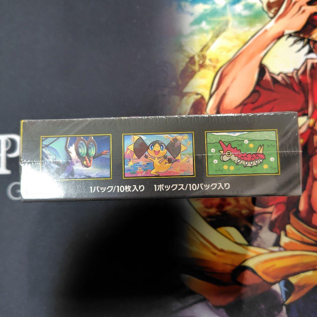 MEGAドリームex 　1BOX　シュリンク付き