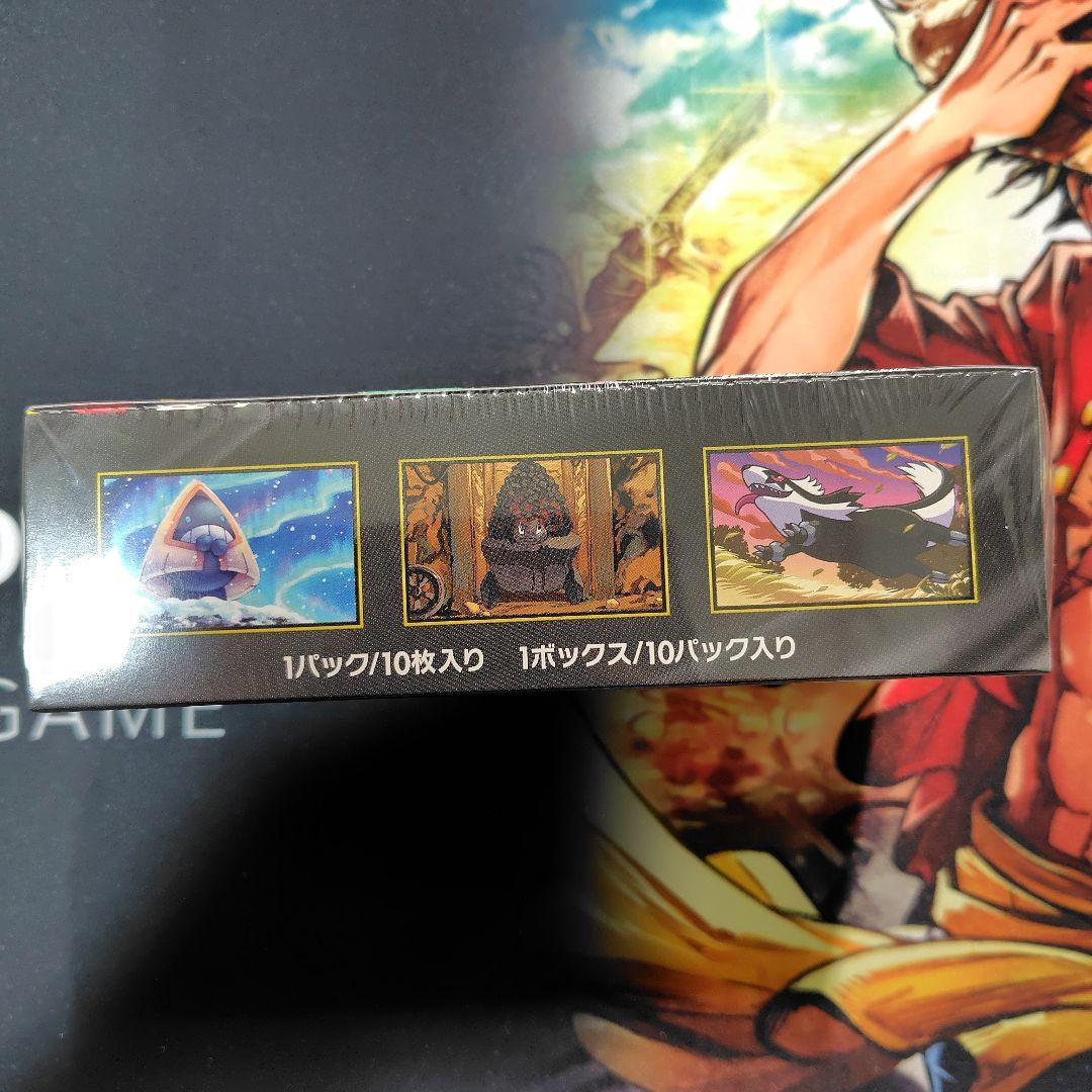 MEGAドリームex 　1BOX　シュリンク付き