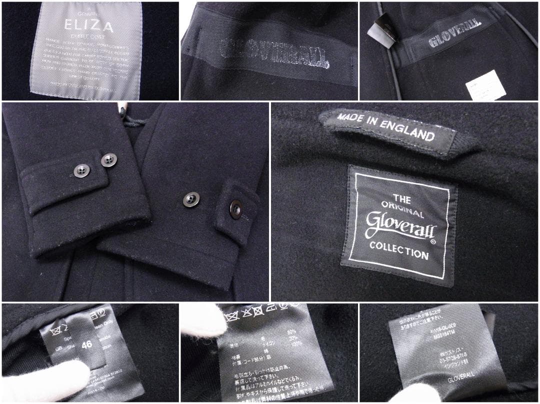 (E) GLOVERALL Eliza エリザ ダッフルコート ロング 英国製