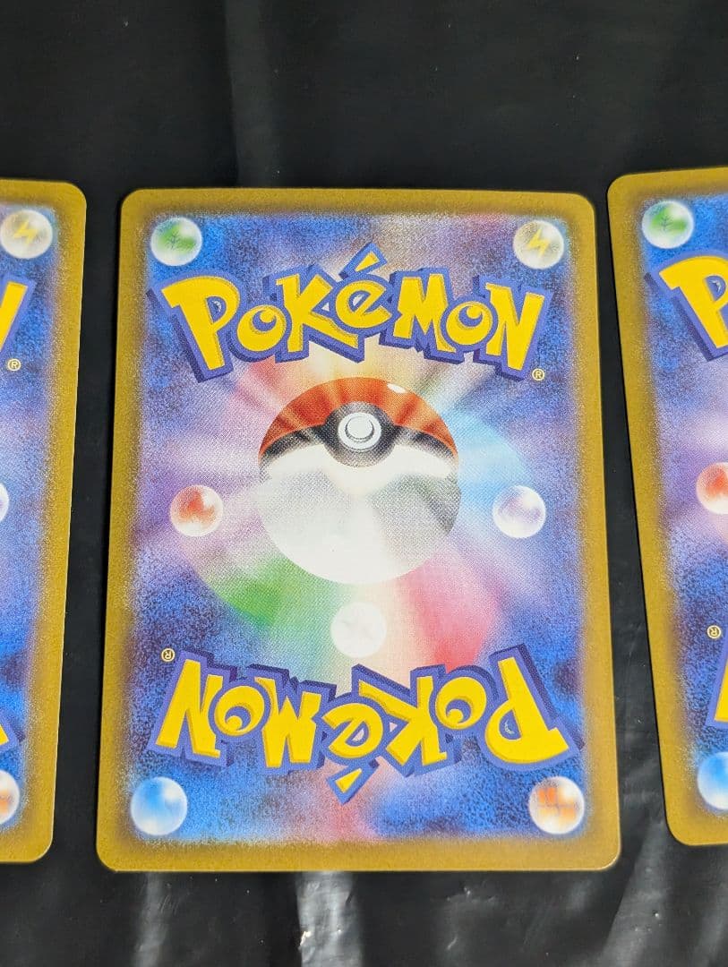 ジャローダex SAR 167/086 3枚セット