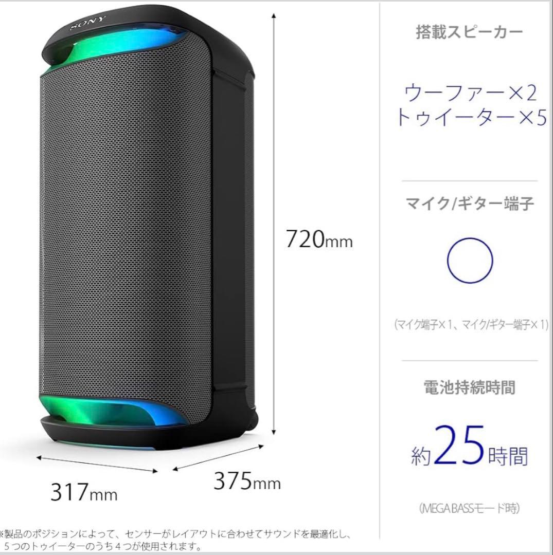 SONY ワイヤレススピーカー SRS-XV800