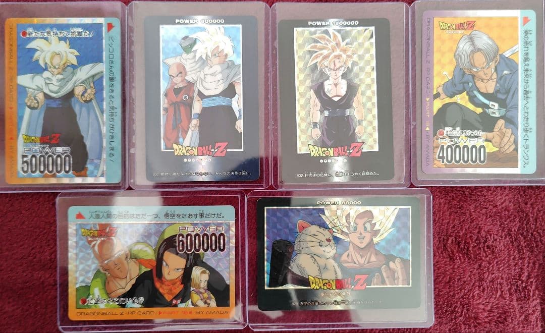 ドラゴンボールカードダス　悟空　孫悟飯　クリリン　ピッコロ　トランクス　人造人間
