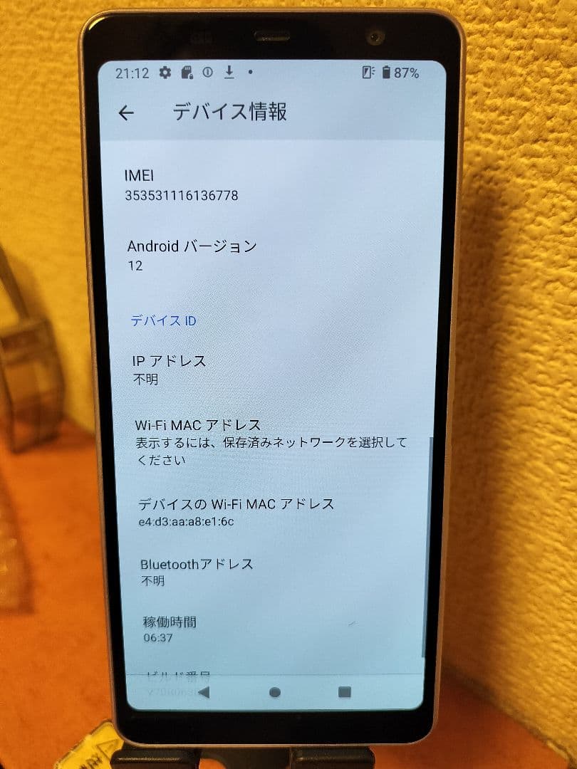 10台セットarrows be4 f41a simロック解除済み