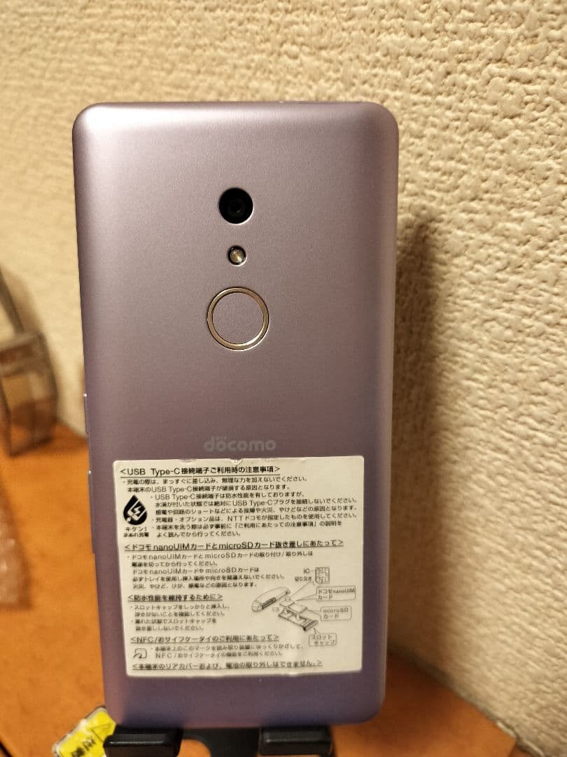 10台セットarrows be4 f41a simロック解除済み