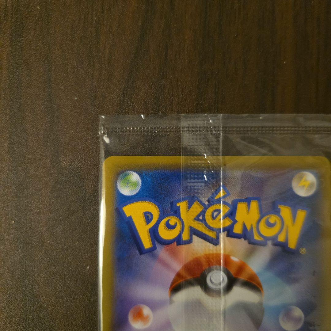 未開封 美品 ピカチュウ見返り美人・月に雁セット PROMO