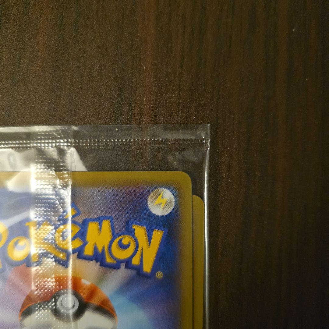 未開封 美品 ピカチュウ見返り美人・月に雁セット PROMO