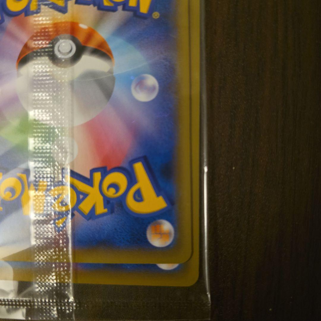 未開封 美品 ピカチュウ見返り美人・月に雁セット PROMO