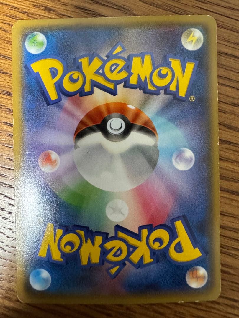 ポケモンカード　マグマ団のグラードンex