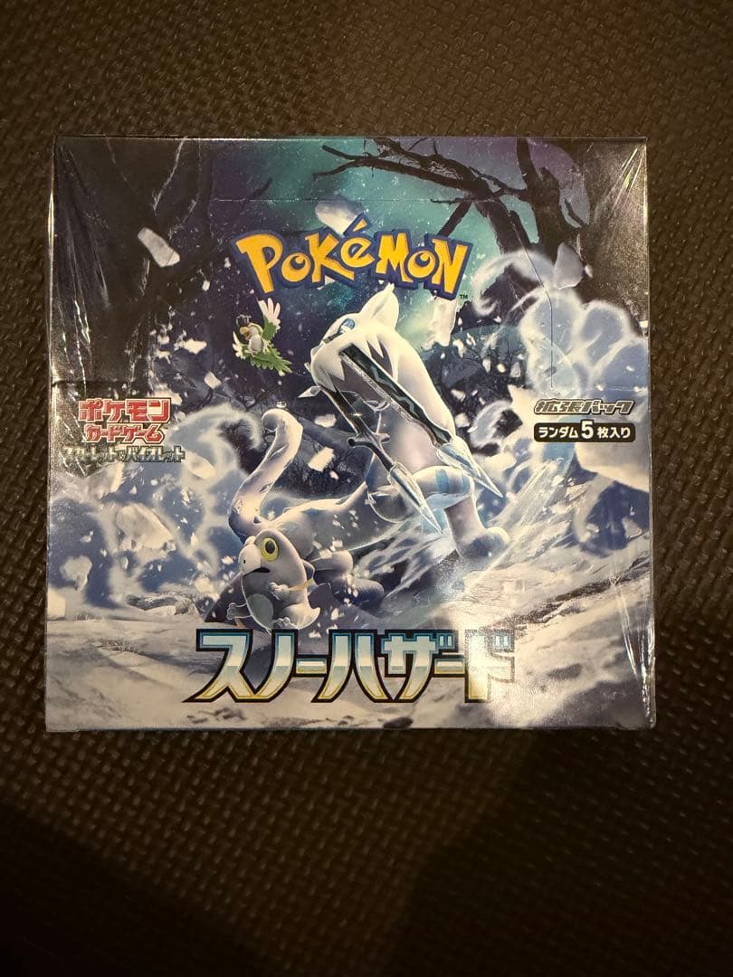 エリカのおもてなしSRPSA.10 スノーハザードBOX シュリンク付き