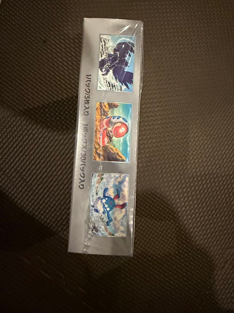 エリカのおもてなしSRPSA.10 スノーハザードBOX シュリンク付き