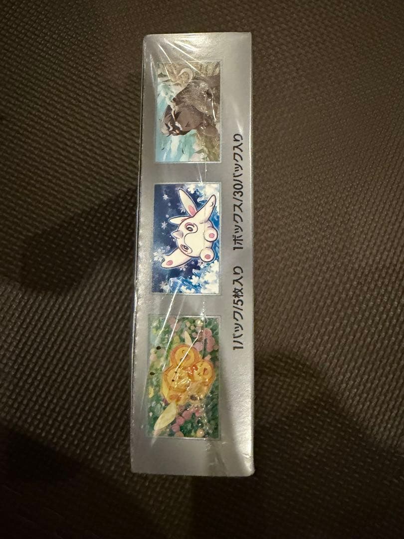 エリカのおもてなしSRPSA.10 スノーハザードBOX シュリンク付き