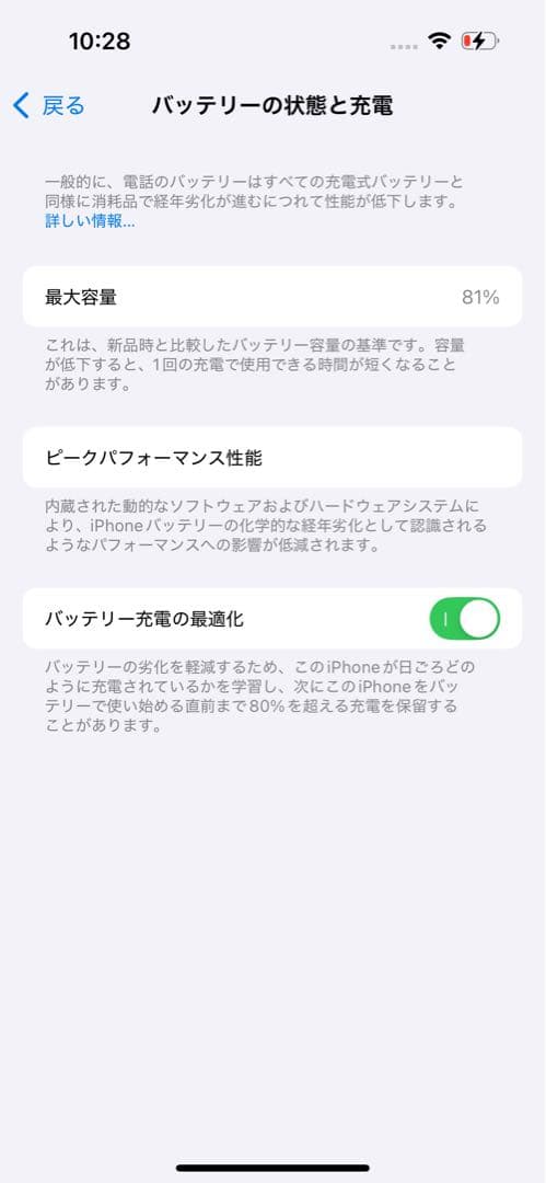 iPhone14pro 256GB ゴールド