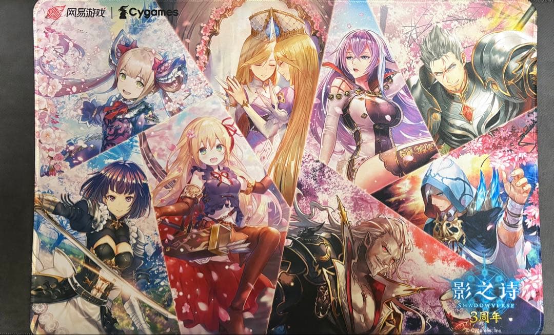 Shadowverse プレイマット 3周年 簡体字