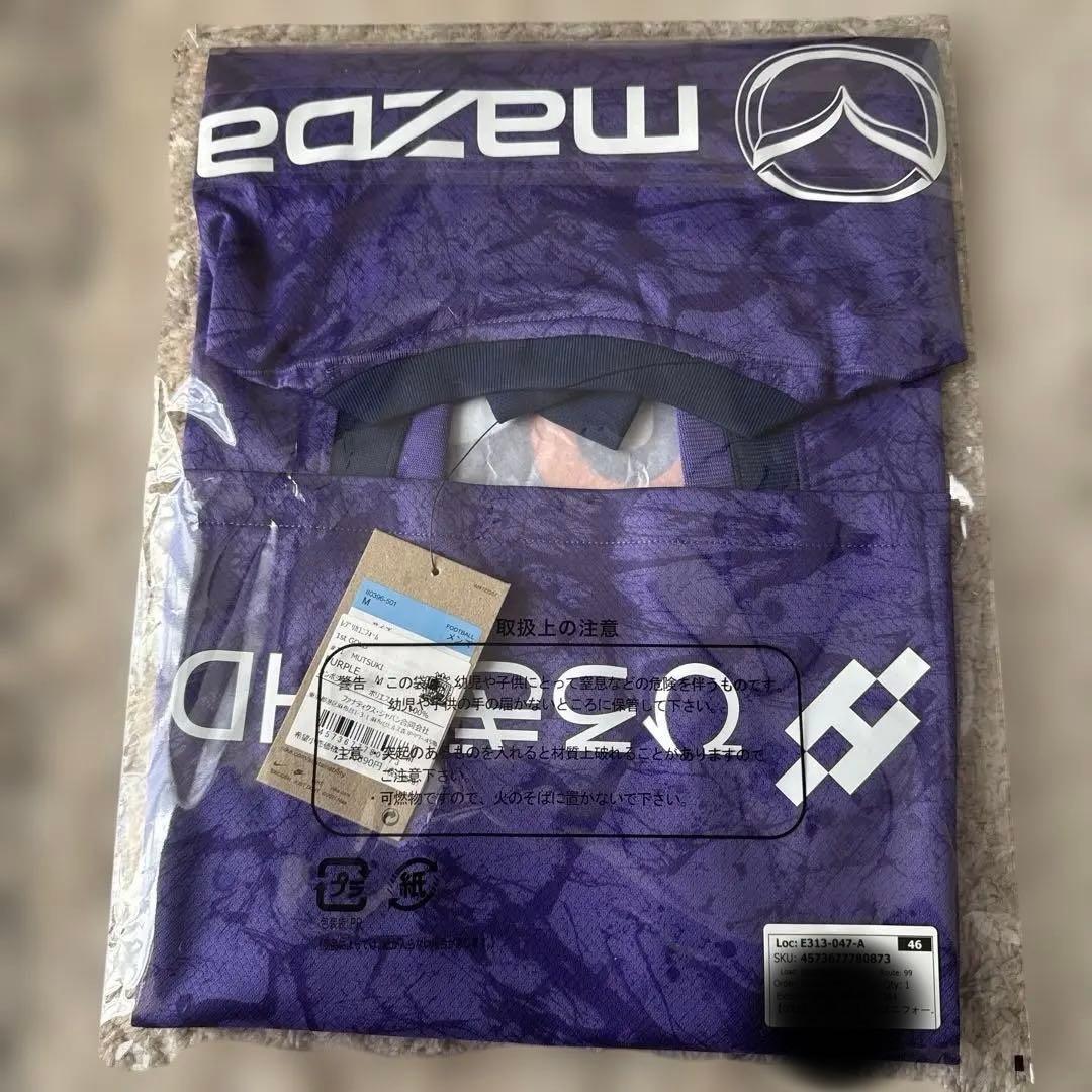 2026年　100年構想リーグ　ユニフォーム　加藤陸次樹　金文字ユニフォーム