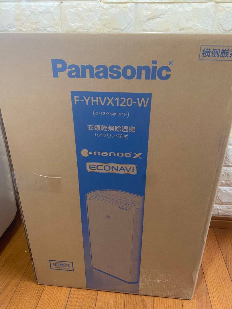 パナソニック F-YHVX120-W ホワイト　新品　未使用