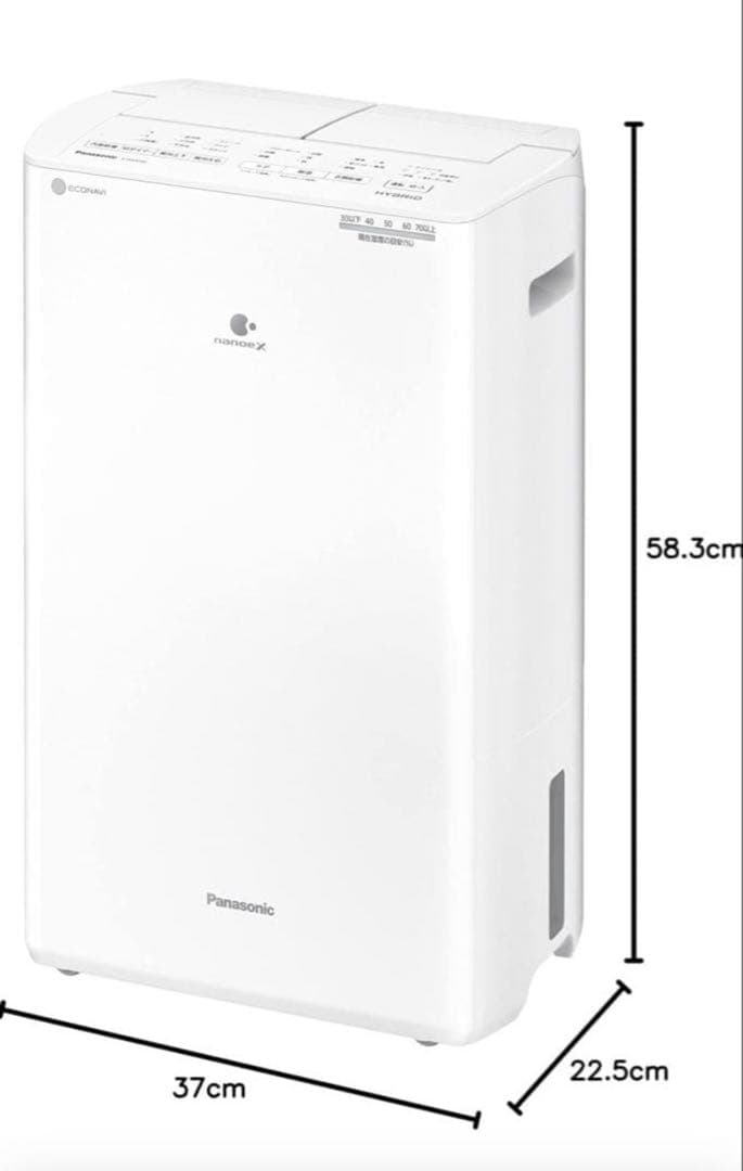 パナソニック F-YHVX120-W ホワイト　新品　未使用