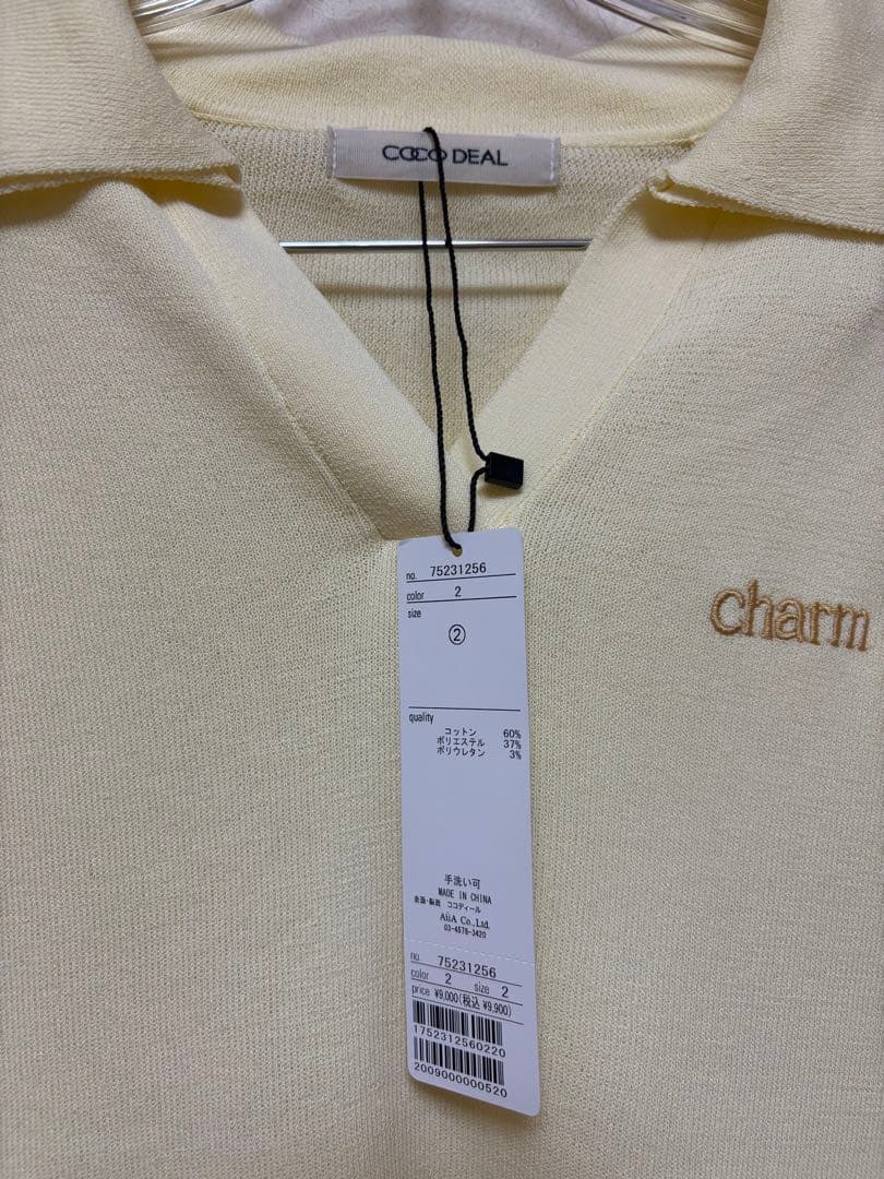 新品未使用　ココディール　cocodeal Wカラースキッパーニットプルオーバー