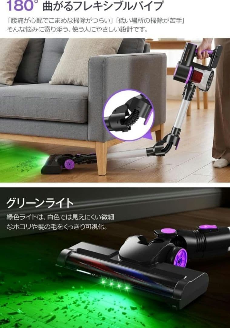 電気掃除機 コードレス 65kPa超強力吸引 LCD液晶ディスプレイ