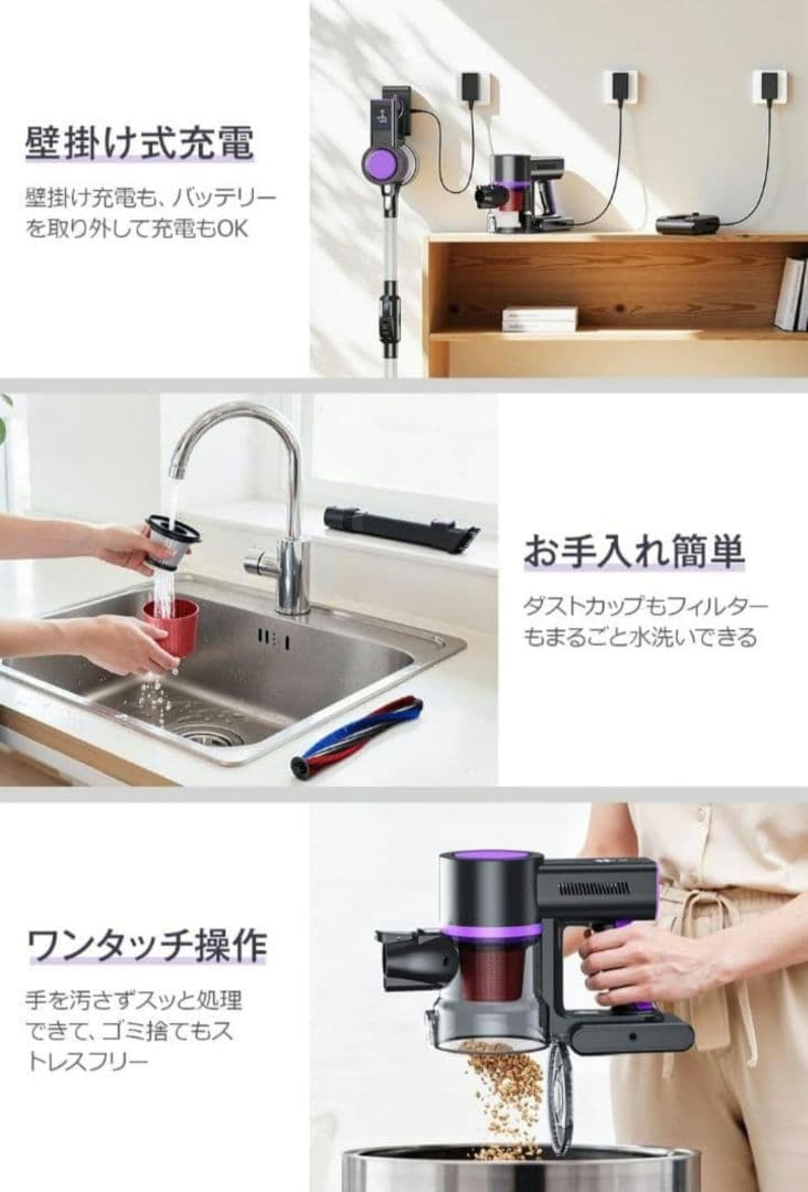 電気掃除機 コードレス 65kPa超強力吸引 LCD液晶ディスプレイ