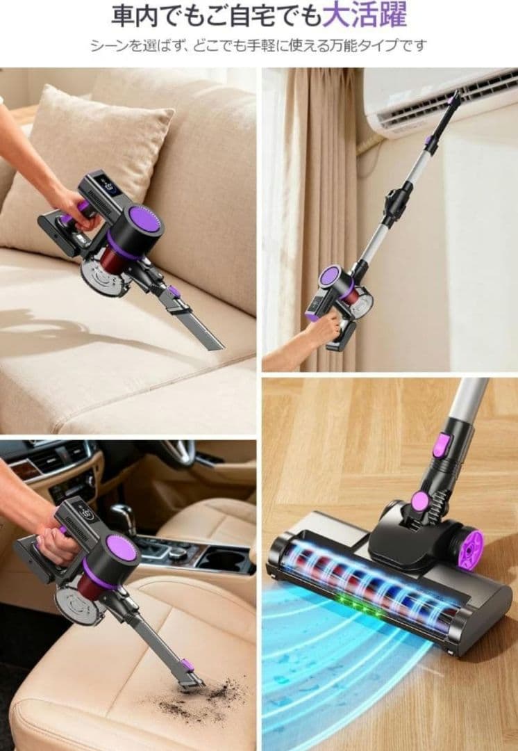 電気掃除機 コードレス 65kPa超強力吸引 LCD液晶ディスプレイ