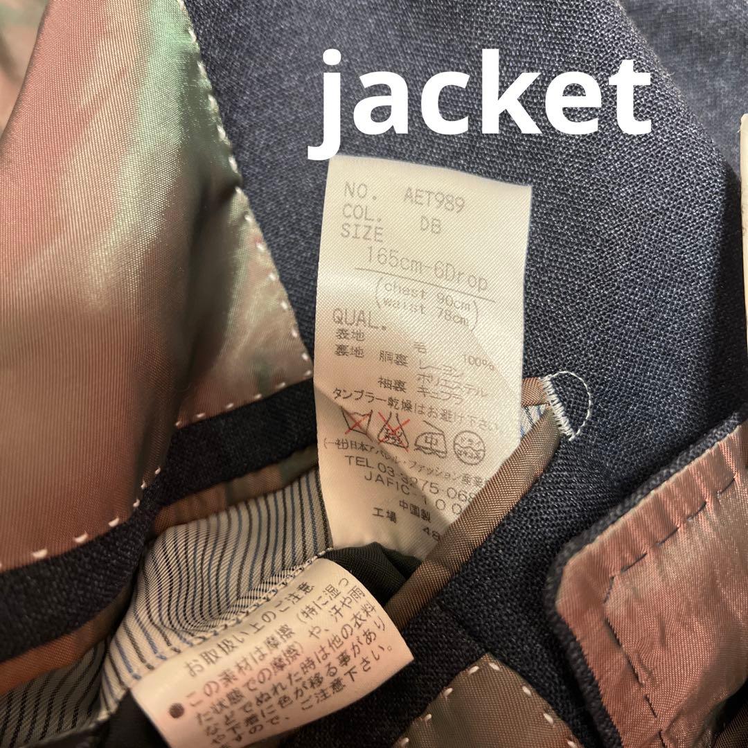 ３点セット　スーツ　THE SUIT COMPANY REDA レダ生地