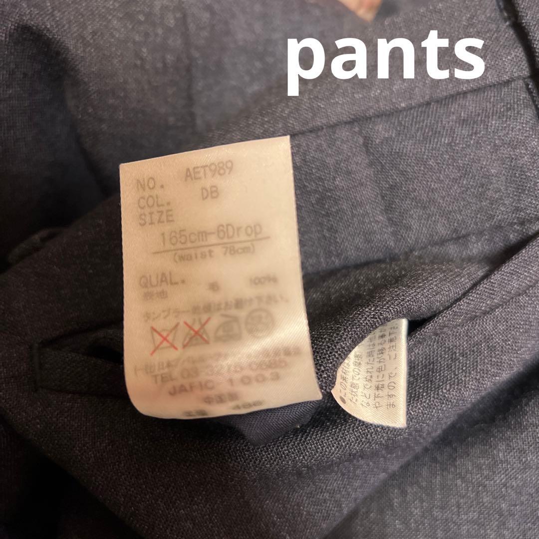 ３点セット　スーツ　THE SUIT COMPANY REDA レダ生地