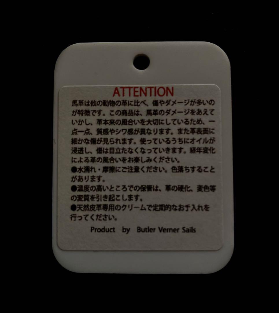 Butler Verner Sails馬革ロールショルダー JA-1059-33