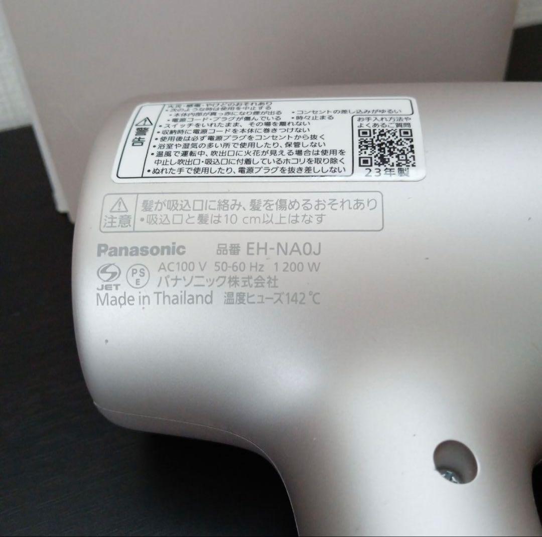 【美品】Panasonic ナノケア ヘアドライヤー EH-NA0J-P