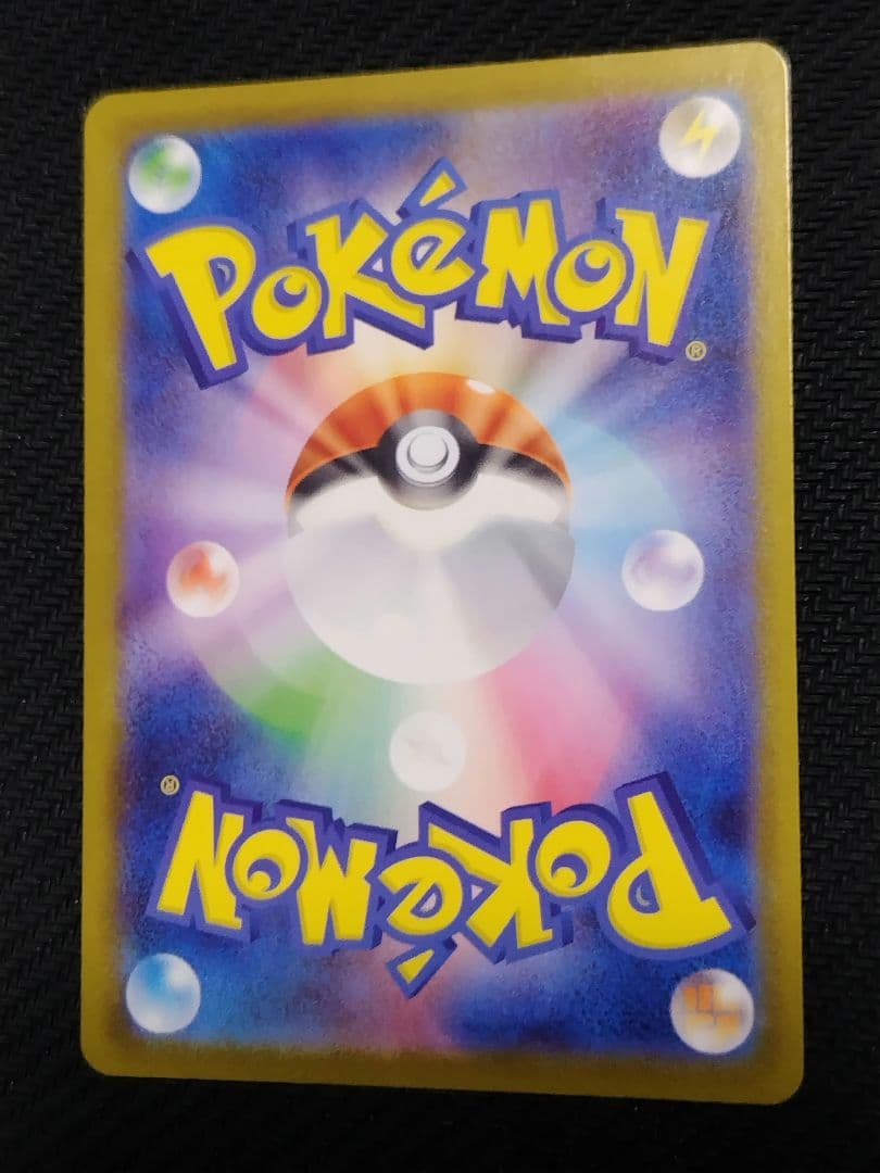 ブラッキーex SAR SV8a テラスタルフェスex 217/187　未使用