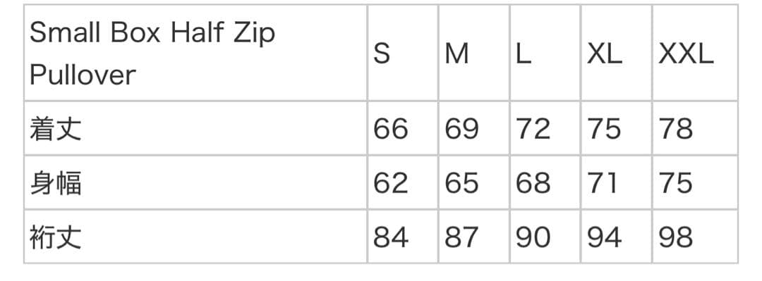 ジャケット・アウター Supreme Small Box Half Zip Pullover