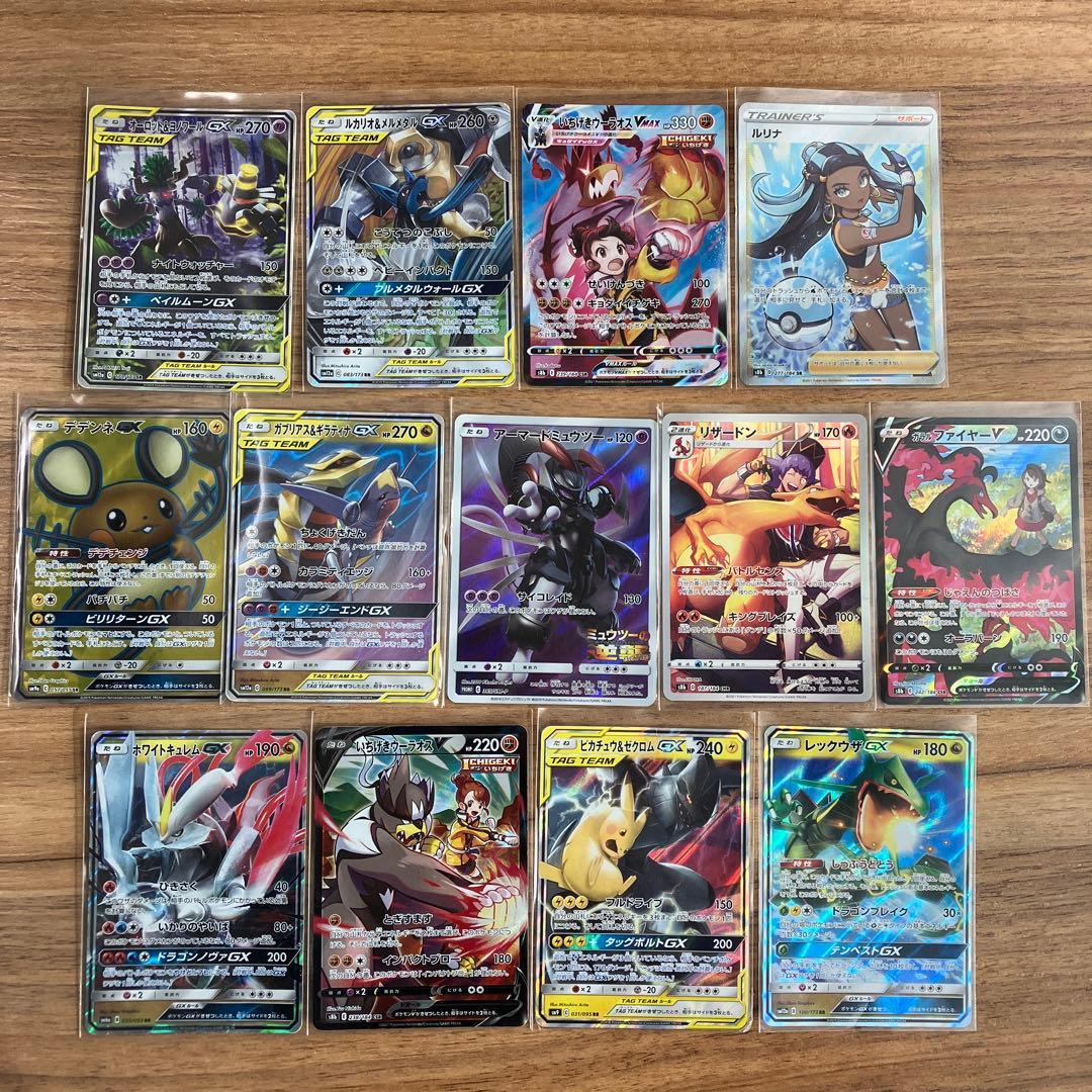 ポケモンカード／13枚セット売り