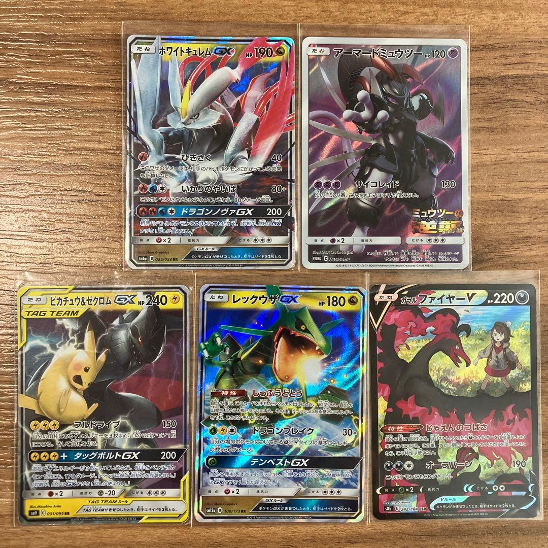 ポケモンカード／13枚セット売り