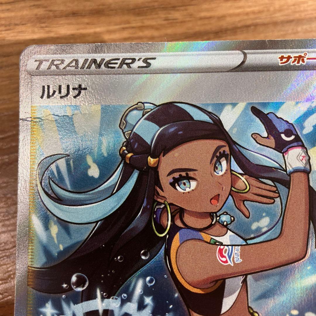 ポケモンカード／13枚セット売り