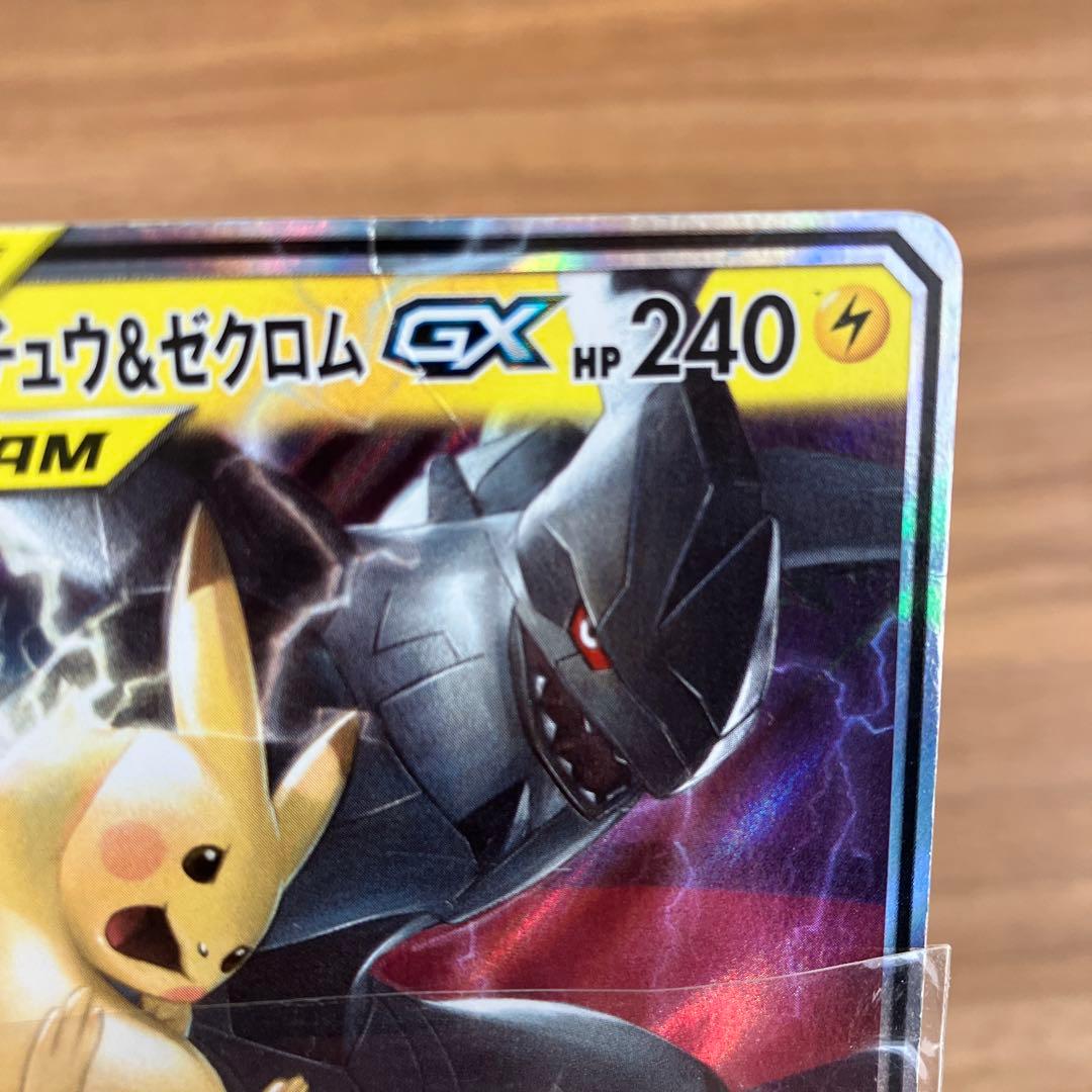 ポケモンカード／13枚セット売り