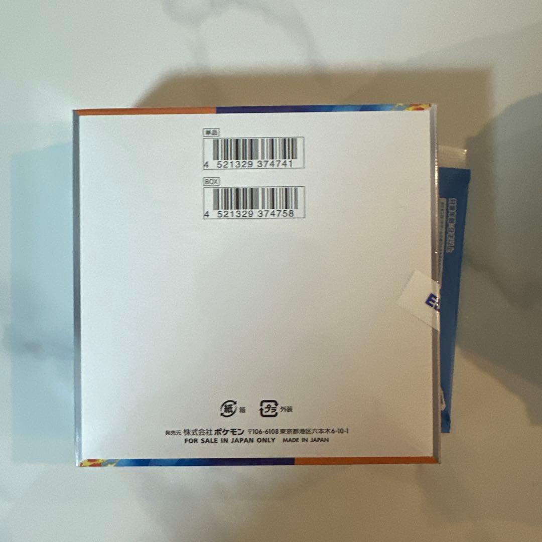 ポケモンカードゲーム 熱風のアリーナ　シュリンク付き