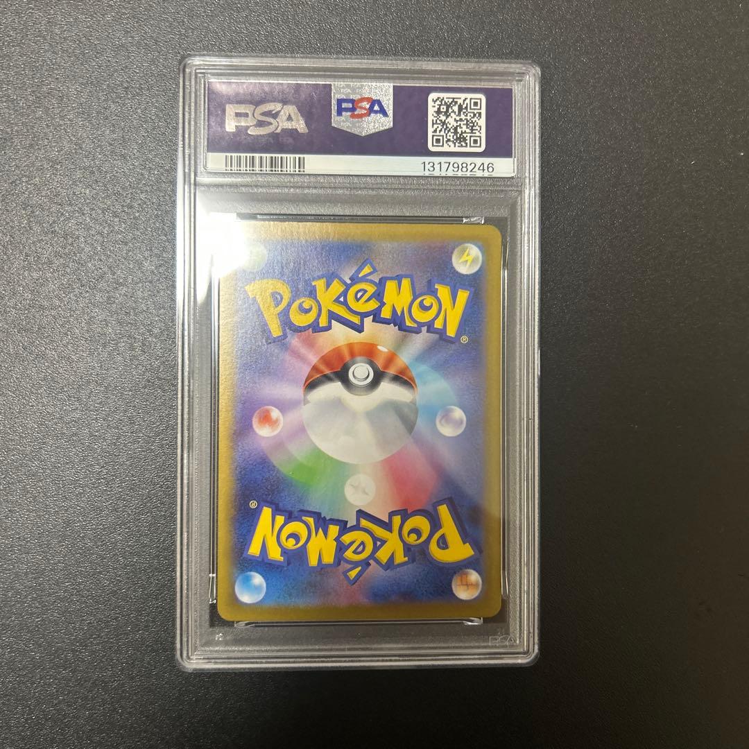 PSA10 2025 ポケモンカード メガサーナイトex #087 SAR