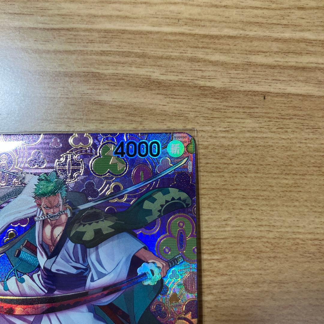 ゾロ十郎 R SP(スペシャルカード) OP05-067 美品