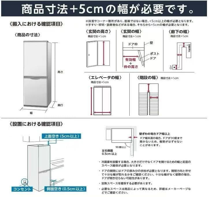 TCL 冷蔵庫 幅47.6cm 114L CRT114AH 2ドア 耐熱性天板A