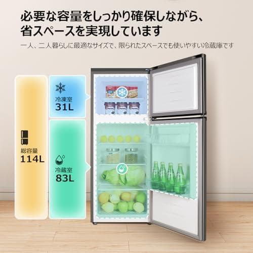 TCL 冷蔵庫 幅47.6cm 114L CRT114AH 2ドア 耐熱性天板A