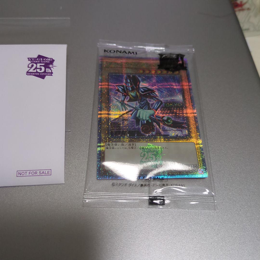 遊戯王 決闘者伝説 ブラックマジシャン