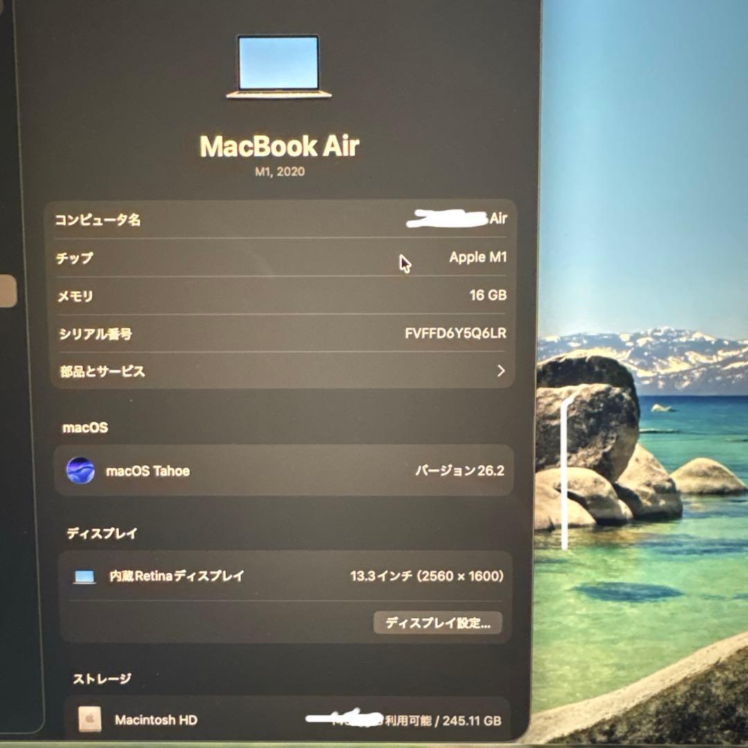 MacBook Air M1 2020 スペースグレイ 256GB