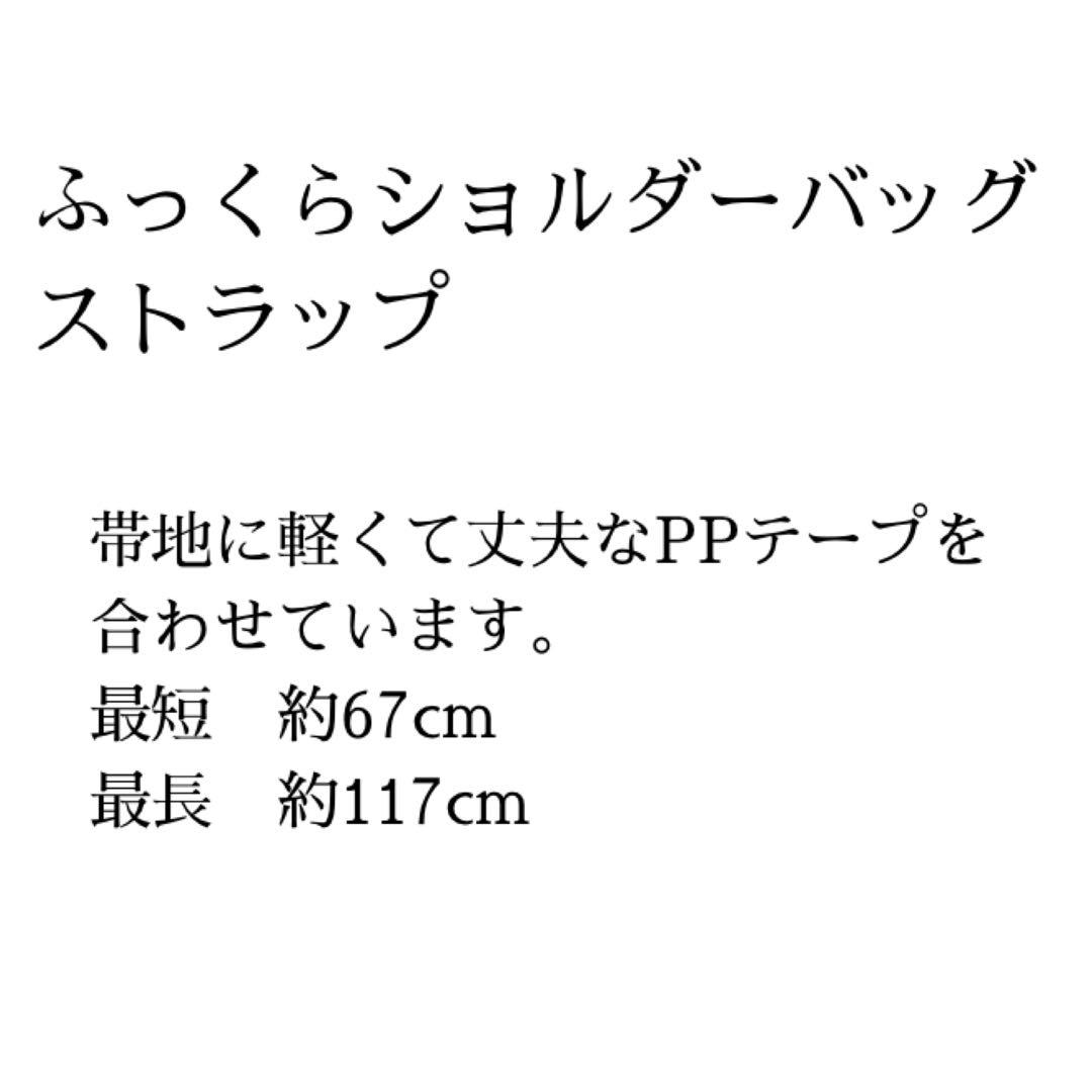366 帯リメイク　華やかな孔雀のふっくらショルダーバッグ　匿名配送