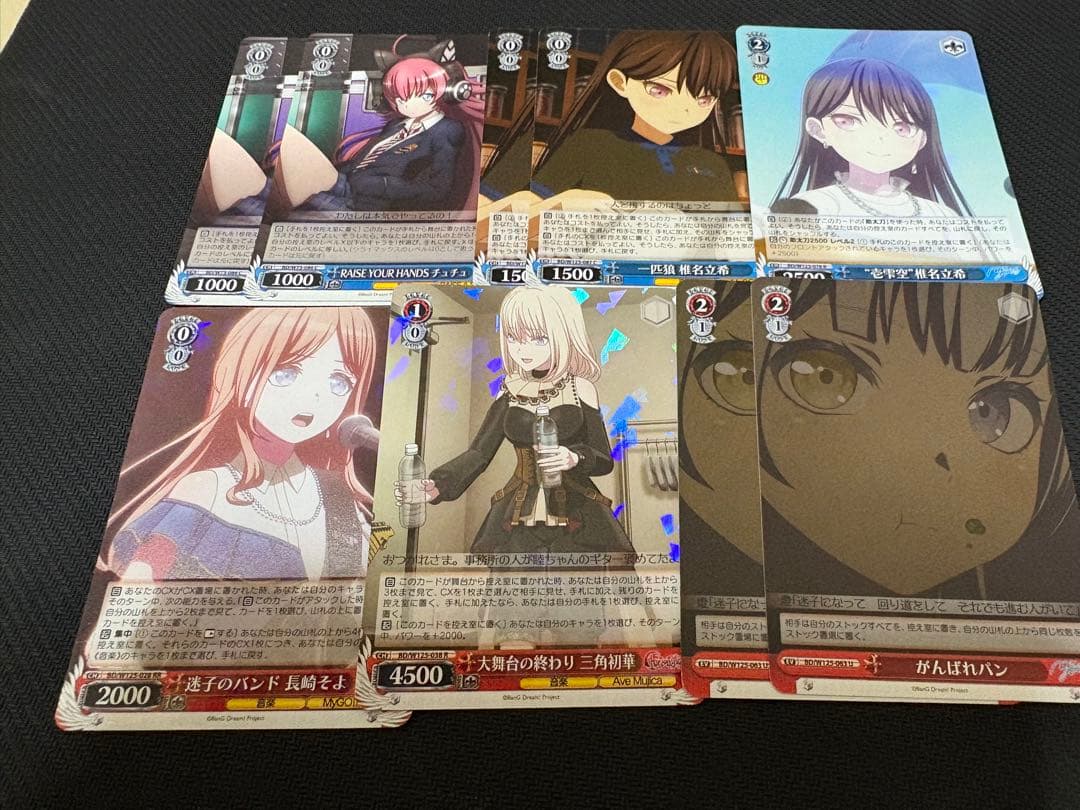 BanG Dream! アベムジカ デッキ＆パーツ