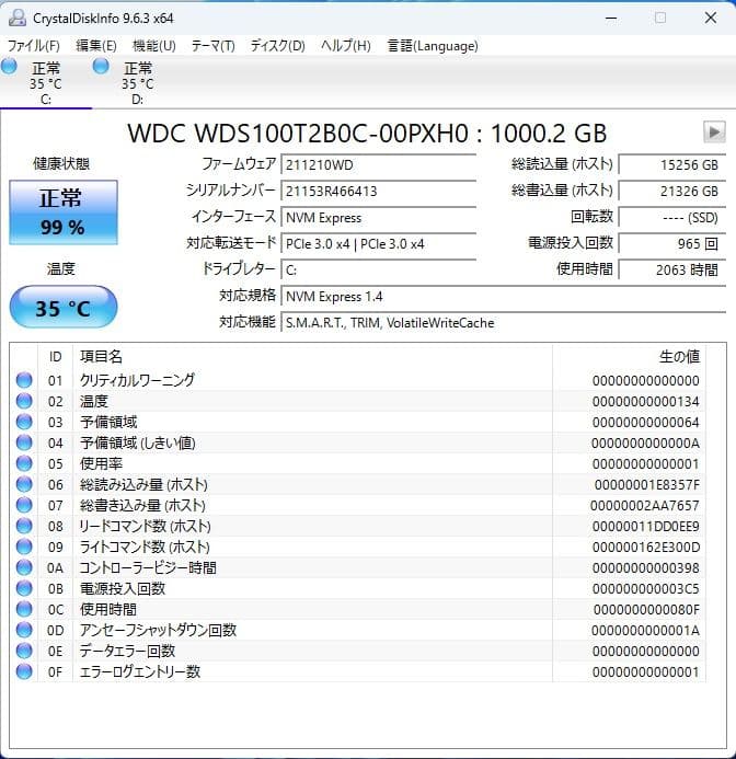 Windowsデスクトップ HP ProDesk600G5SFF i5-9500/1TB/48GB/WiFi