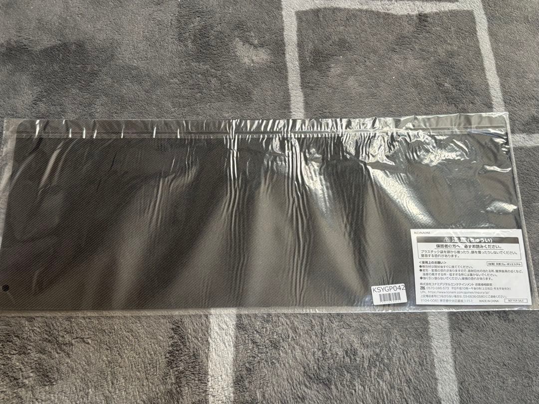 白の物語 プレイマット 遊戯王 ニューロン 烙印