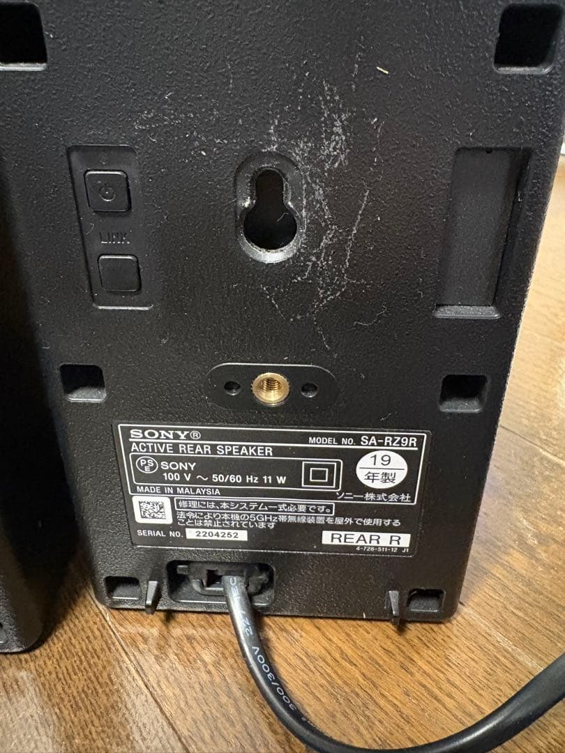 【HT-Z9F 専用】SONY リアスピーカーSA-Z9R
